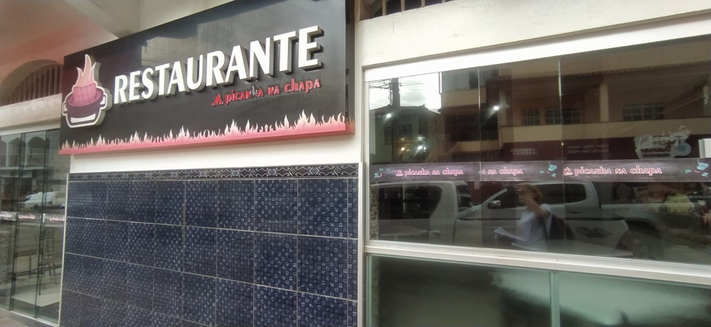 Foto de Restaurante Casarão Grill