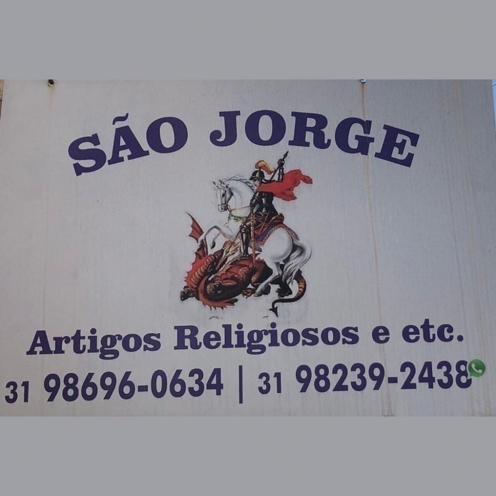 Logo Casa São Jorge